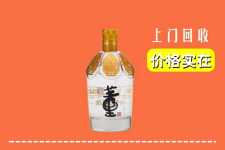 高价收购:酒泉金塔县上门回收董酒