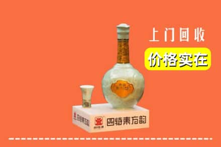 酒泉金塔县回收四特酒